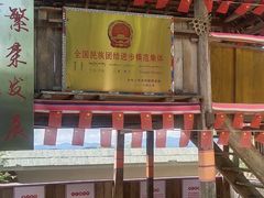 -西双版纳基诺山寨
