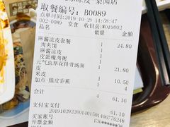 -魏家凉皮(梨园店)