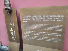 -丰都鬼城名山景区