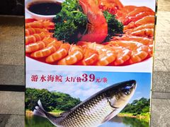 -聚彩居三和酒楼•老字号粤菜(南城店)