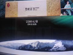 -首都电影院(天津店 中国巨幕)