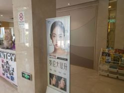 -铂特丽医美·眼鼻整形·光电美肤·注射抗衰