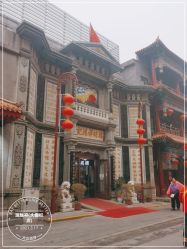 点击看大图 -瑞蚨祥(大栅栏店)