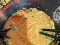 -寸屋拉面(凯德晶萃店)