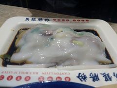 -荔银肠粉(广州天河华利路店)