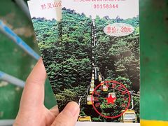 -黔灵山公园