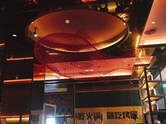 -烤匠麻辣烤鱼(环球中心店)