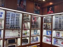 -上海网星眼镜批发·蔡司依视路官方授权(三叶眼镜城店)