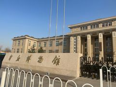 -国家自然博物馆