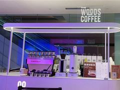 -THE WOODS 简餐 (国贸商城店)