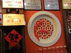 -铜人李火锅(西大街店)