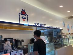 -百年义利(北兴路店)
