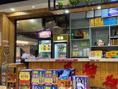 -甘记凤爪烧烤(司门口黄鹤楼地铁站店)