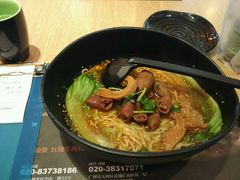 -一碗好牛(中华广场店)