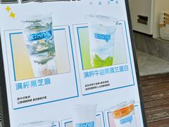 -白色日记·手作酸奶(麦凯乐店)