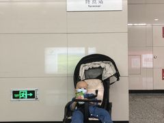 -安立路(地铁站)