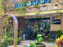 门面-默迹咖啡馆