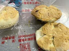 -陈记紫菜饼(湖滨霞店)