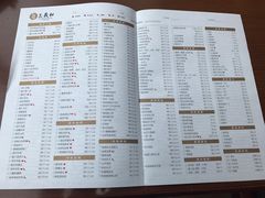 -山东国际饭店·三义和(解放路店)