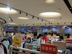 -BIGOFFS 超级折扣(仁恒伊势丹店)