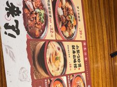 -云味馆·云南菜·云南米线(景田店)