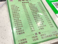 菜单-郑家包子牛肉拉面(尚勤路店)