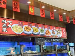 -兴仙饭店·闽味海鲜(马尾总店)