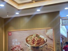 -米村拌饭(凯德和平广场店)