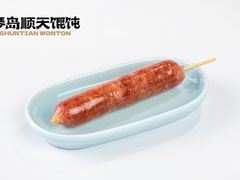 -琴岛顺天馄饨(营口路市场店)