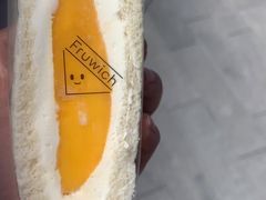 芒果三明治-Fruwich果明治(西单更新场店)