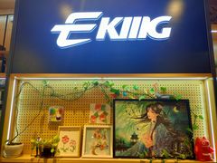 -鹰王·文具社(同德昆明广场店)