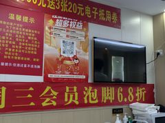 -郑远元·修脚·足道(华茂苑店)