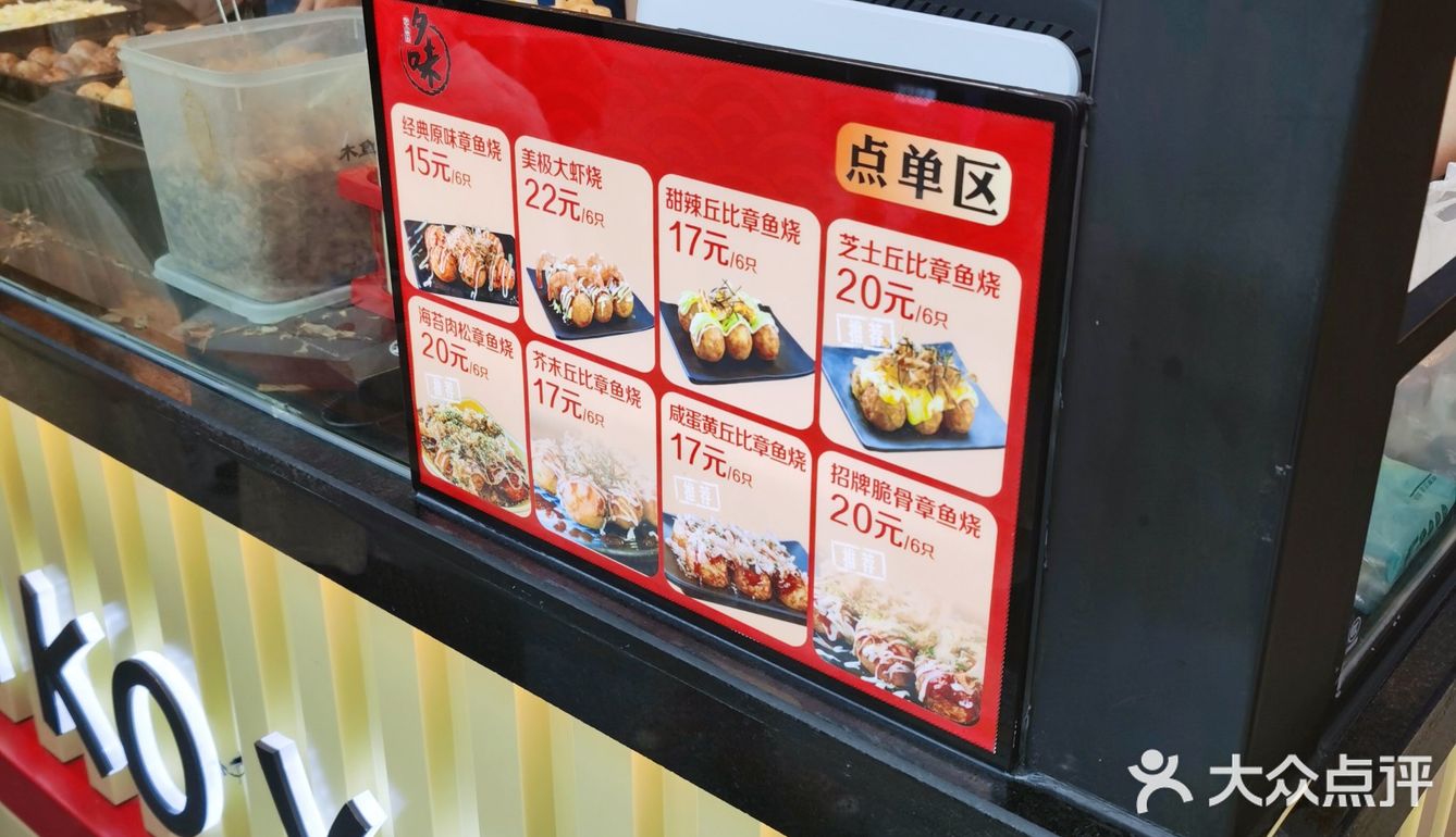 吃吃玩玩吧