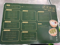 -老胡甜汤(龙眼店)