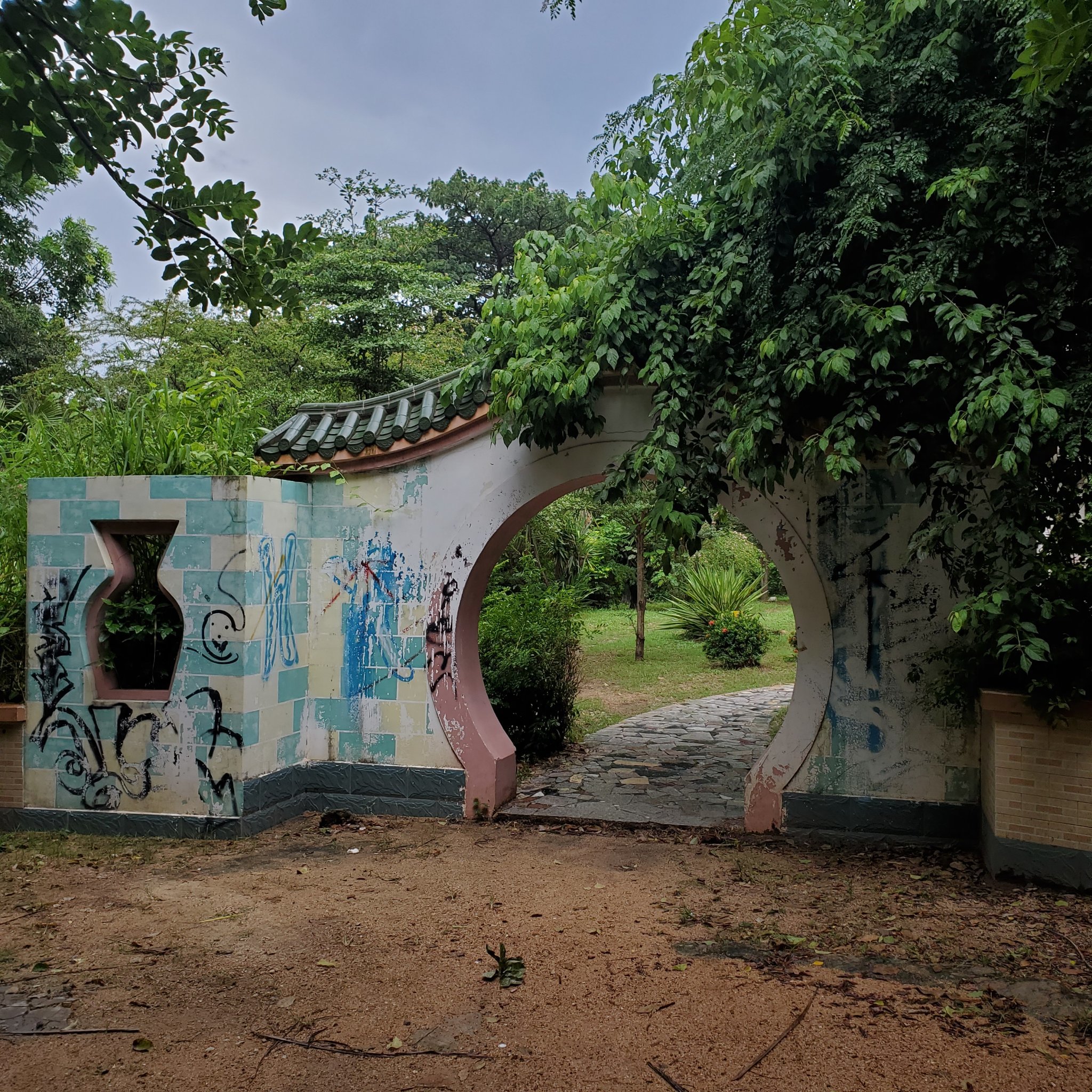 城市探险