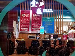 -全盛自助烤肉(大商新玛特鞍山店)