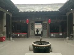-山西王家大院
