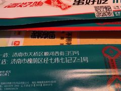 -四禧精酿铜锅涮肉·烧烤工场(大明湖店)