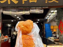 -荣阳楼(山塘街店)