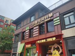 -小苍兰风铃草蛋糕甜品(沈阳店)