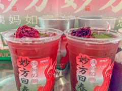 -炖物24章·顺时轻养茶(黄龙店)