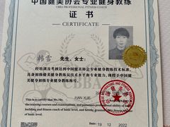 -韦德伍斯健身(沈阳K11Select购物艺术中心店)