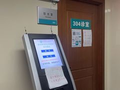 -首都医科大学附属北京同仁医院(西区)