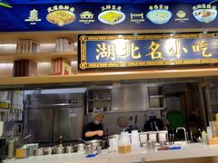-文叔·湖北名小吃·小龙虾(华强北店)
