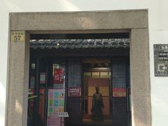 -张溥故居