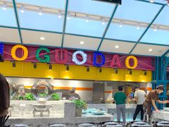 自助取餐区-火锅岛潮牌自助餐厅(天津天佑城店)