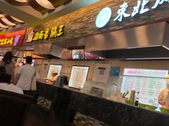 -三亚国际免税城-美食广场