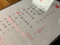 -食之六七·面(朝阳大悦城店)