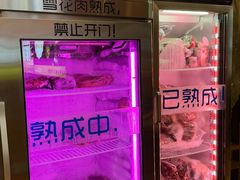 -木槿花韩式炭烤·熟成肉工坊(孙文东路店)