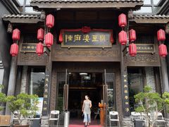 -陈麻婆豆腐总店